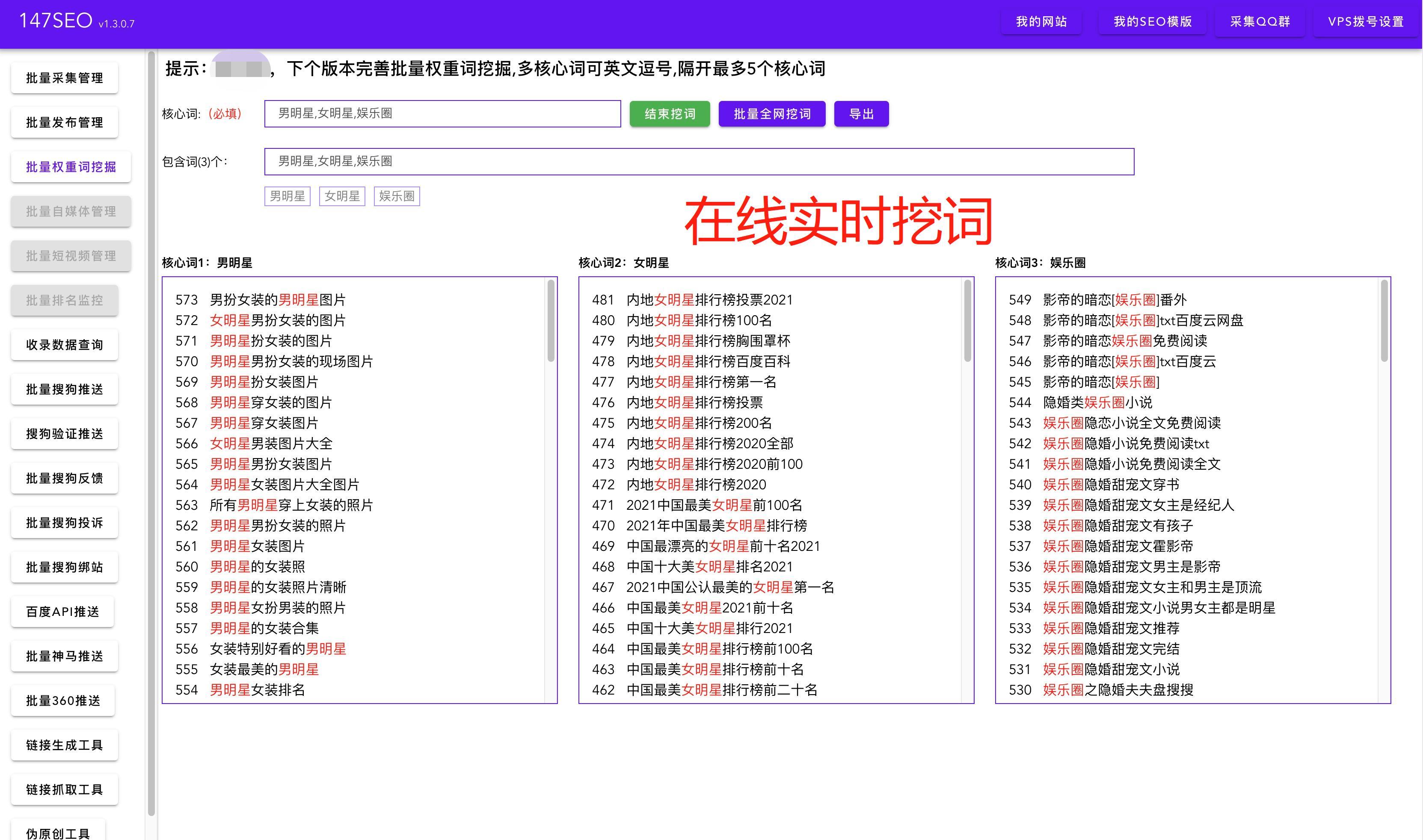 seo网站页面优化包含（网站页面优化内容包括哪些）