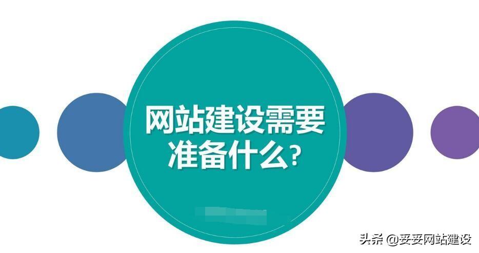 网站建设的优势有哪些（网站规划对网站建设起到什么作用）