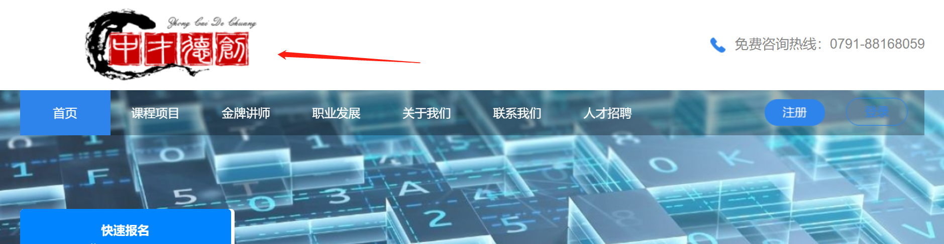 设计网页需要注意什么问题（网页设计需要注意的细节问题）