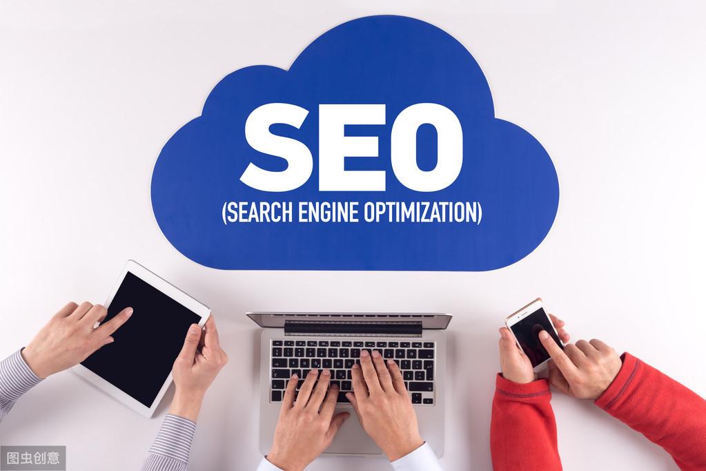 网站如何提升seo排名（seo网站内容优化有哪些）