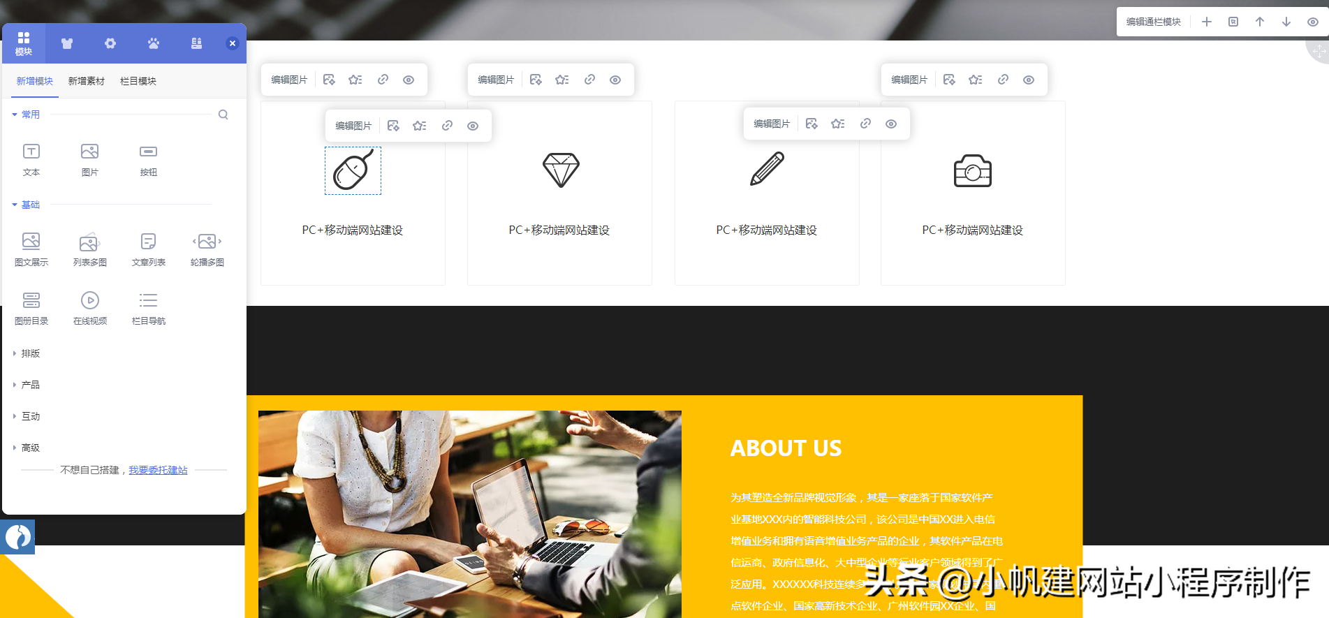 如何自己建立一个网站（简易网页制作的准备工作是什么）