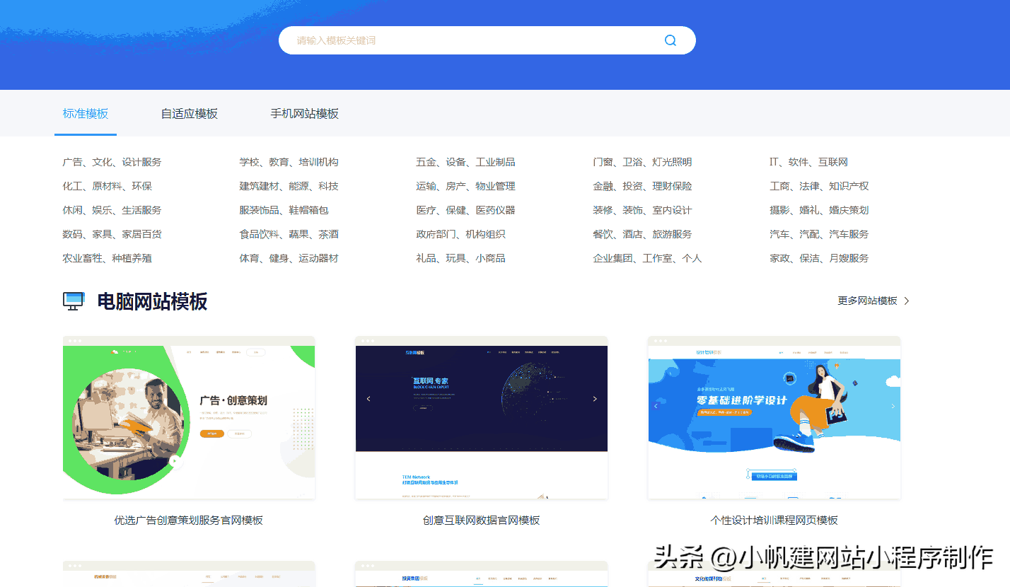 如何自己建立一个网站（简易网页制作的准备工作是什么）