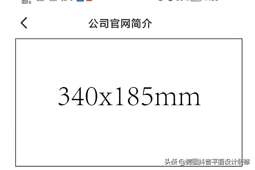 抖音小店商品主图怎么修改（抖音商家页面图片尺寸）