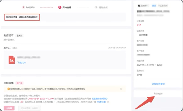 抖音直播间卡片怎么设置（抖音小风车功能）
