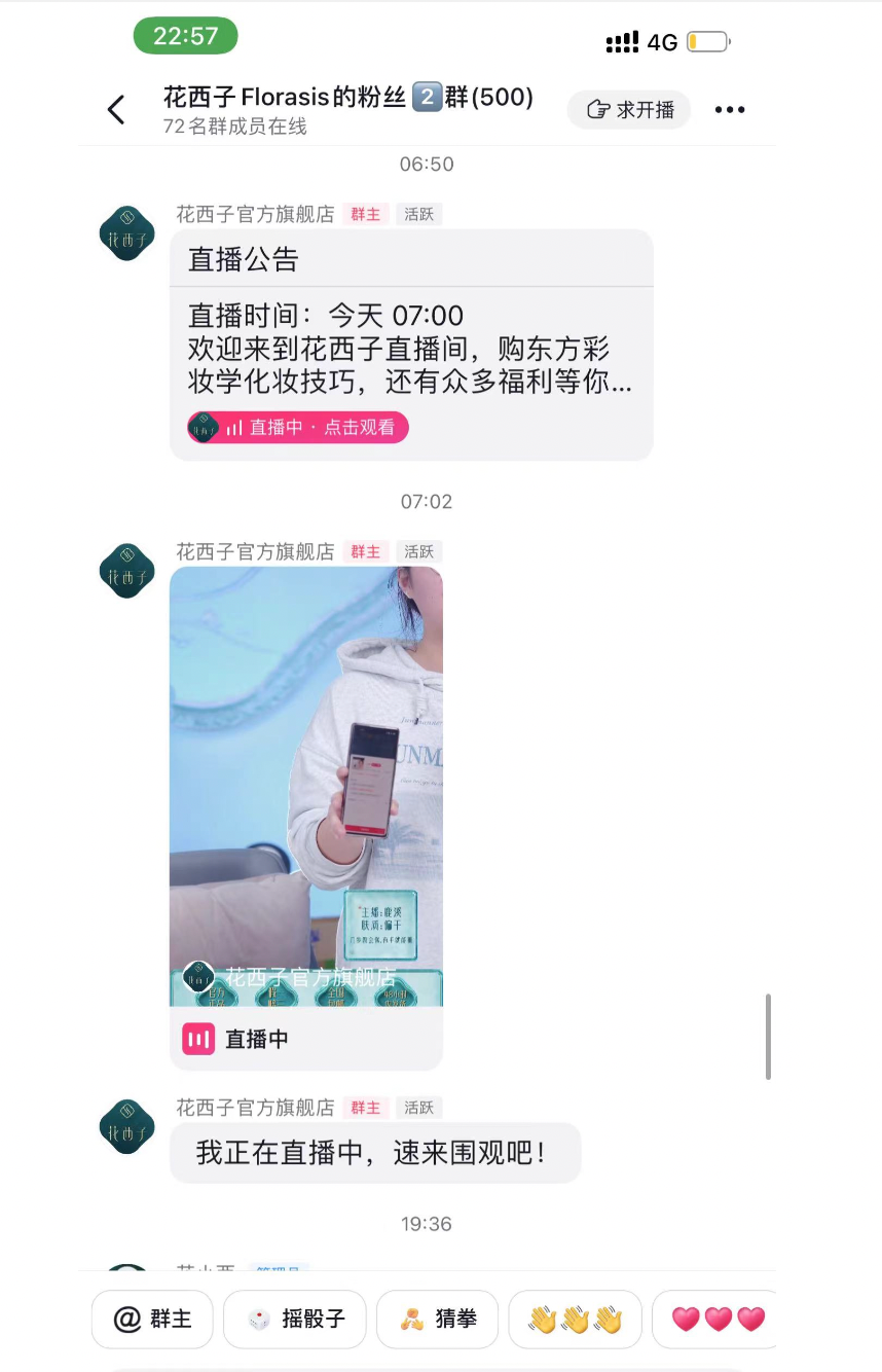 抖音品牌广告投放（抖音信息流广告优势）