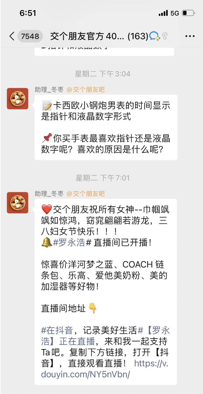 抖音品牌广告投放（抖音信息流广告优势）