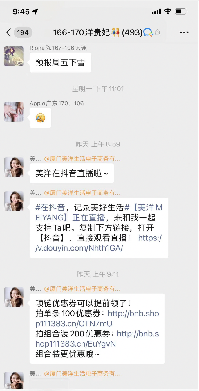 抖音品牌广告投放（抖音信息流广告优势）