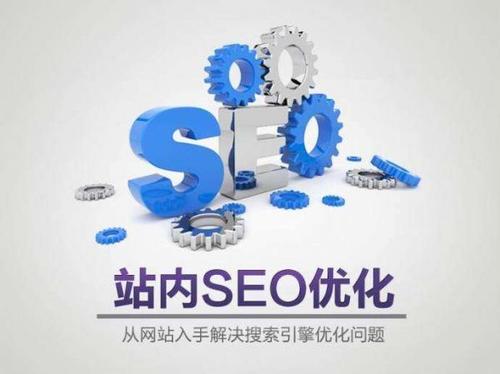 什么属于网站优化内容（seo文章标题应该怎么写）