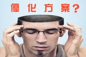 你以什么标准判断一个网站seo的好坏（seo网站页面优化包含）