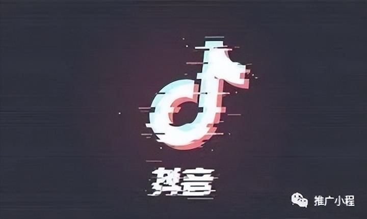 抖音怎么做广告推广收费（抖音付费推广有几种方式）