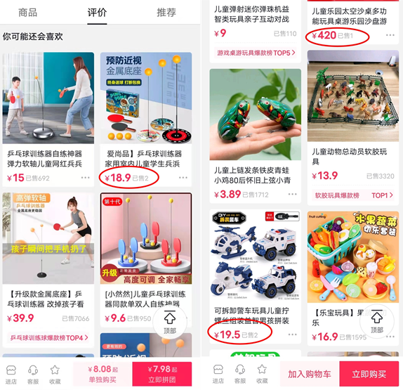 抖音小店开店技巧（店铺开业抖音火爆视频）