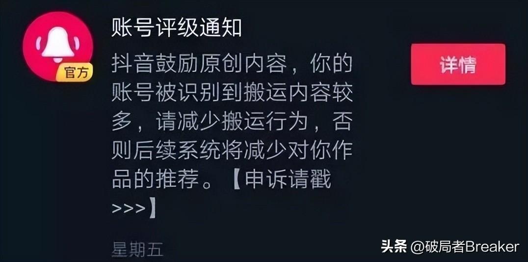 抖音58个精华问题解答是真的吗（抖音的已重置是什么意思）