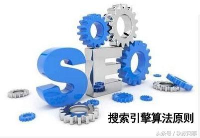 什么是搜索引擎优化SEO（提高网站可用性的意义）