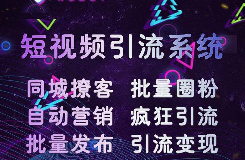 讲解我们该如何视频营销呢（抖音小店怎么推广和引流）