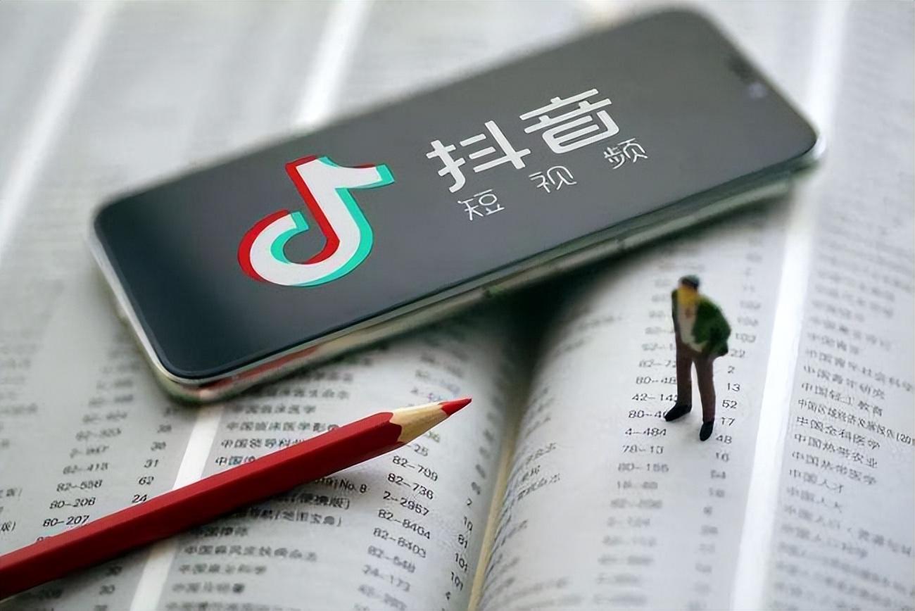 抖音商家怎么提升流量等级（抖音小店权重流量提高）