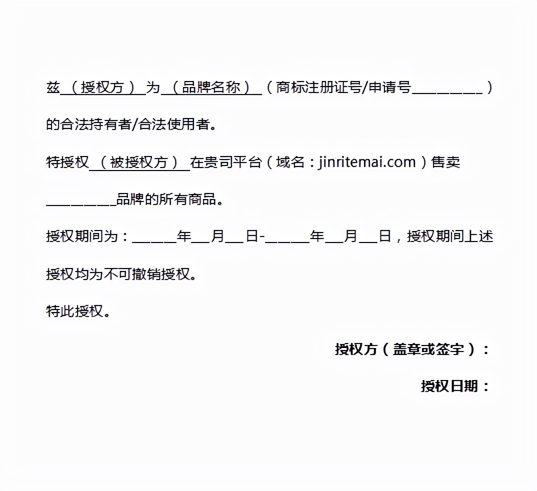 抖音企业店铺开通流程（抖音个体户怎么开通小店）