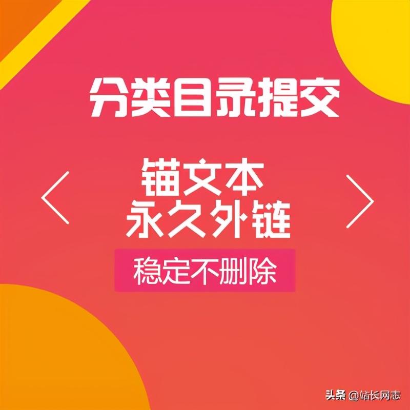 seo网站关键词分类（seo关键词优化的技巧）