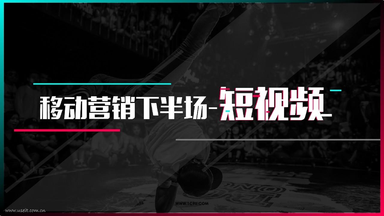 抖音不适合dou+投放（抖音直播抖+怎么选择投放）