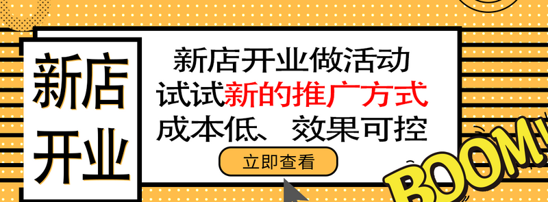 抖音店铺推广产品如何运营（怎样通过抖音推广产品）