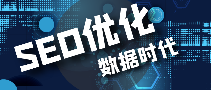 怎么查看网站是否被收录（seo搜索引擎优化总结）