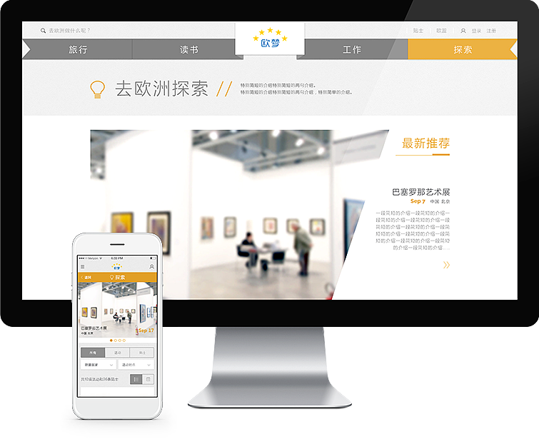 seo行业疫情期间企业怎么生存（seo公司怎么推广宣传）