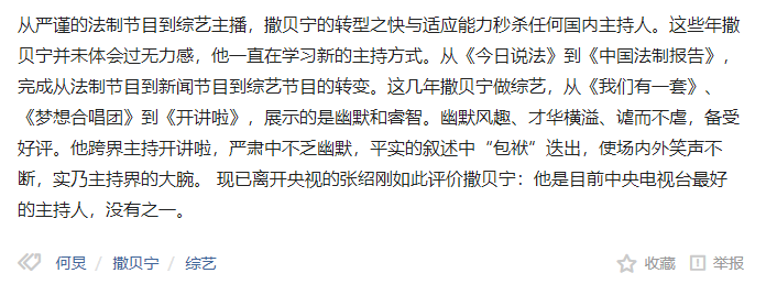 什么是文章中的关键词（头条号什么样的文章推荐率高）