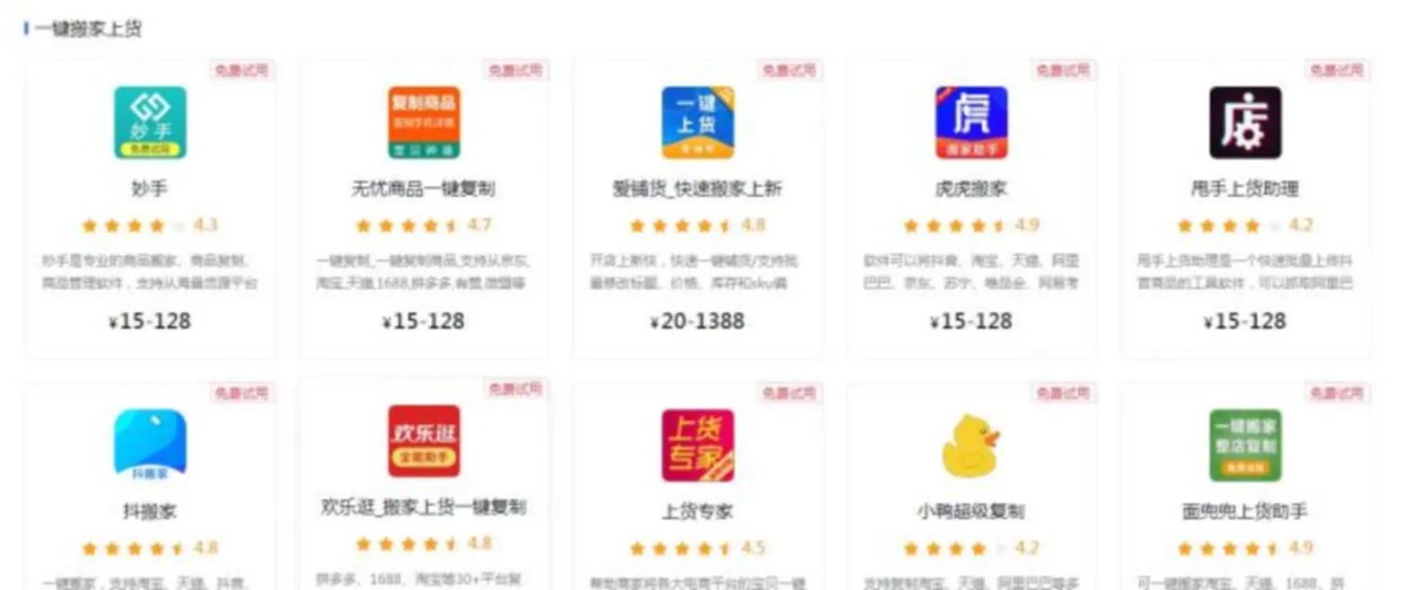 抖音小店一般要多少保证金（开通抖音小店需要什么费用）