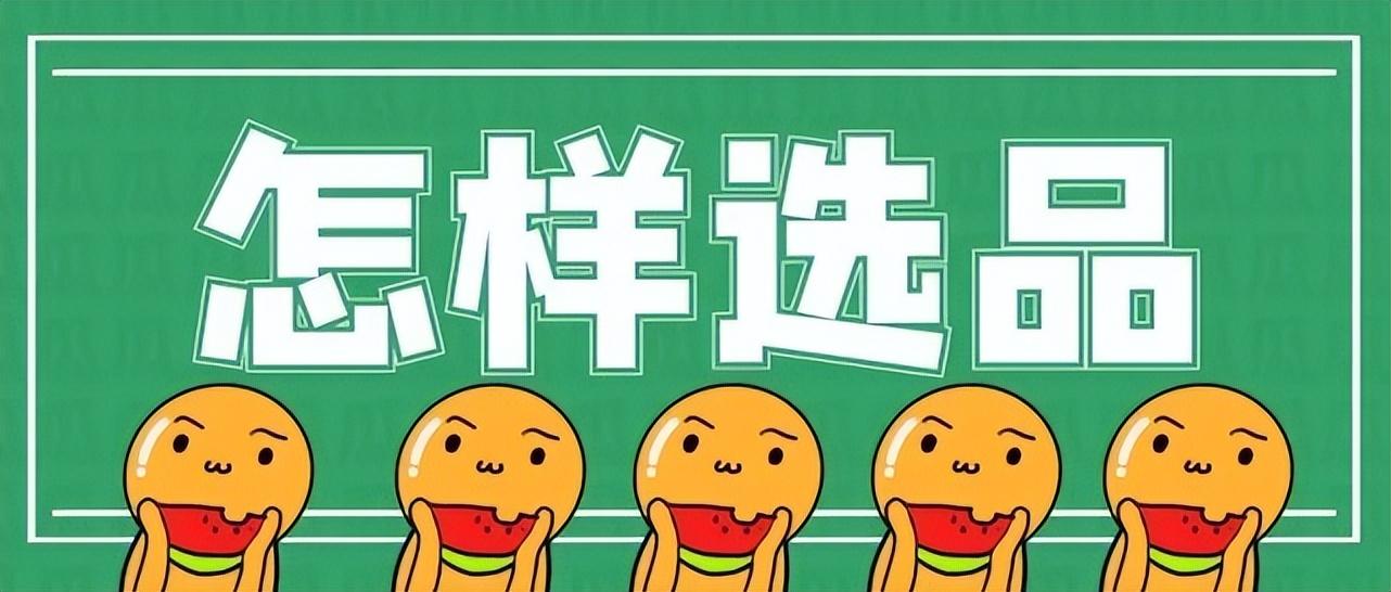 抖音卖货怎么联系货源（抖音小店无货源选品技巧）