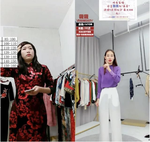 直播宣传与引流的方法（如何打造日销百万的直播间呢）