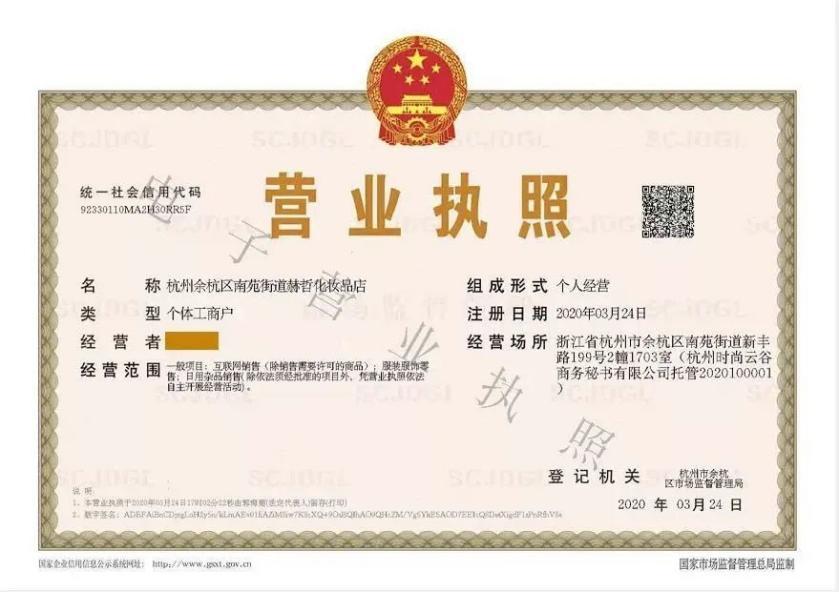开抖音直播需要什么条件（抖音开直播卖货需要什么手续）