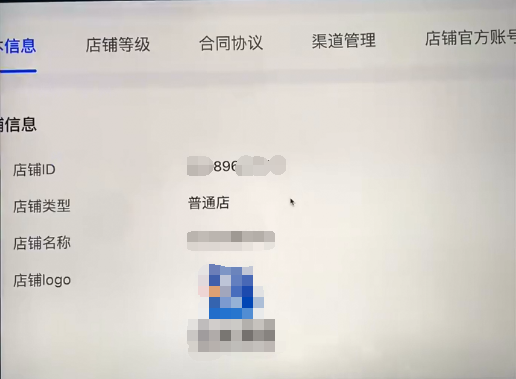 开抖音小店需要多少费用（抖音小店无货源怎么运营）