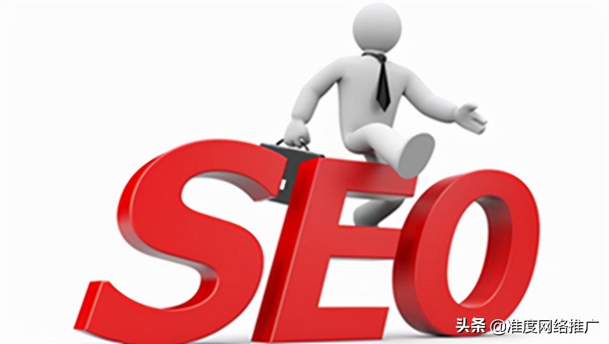 seo可以从哪些方面优化（seo自然优化细节）