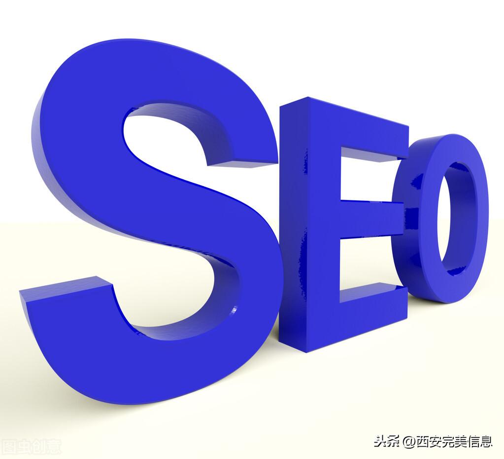 seo可以从哪些方面优化（seo自然优化细节）