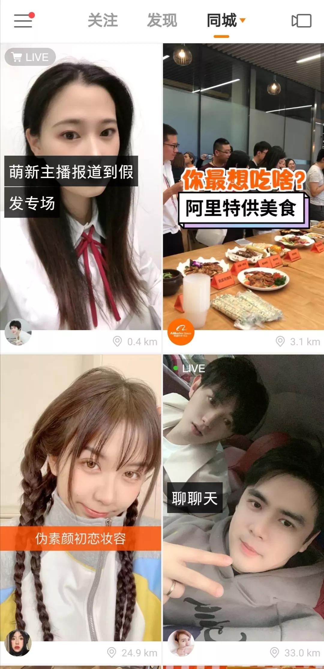 快手发视频要养号吗（快手养号的正确方法）