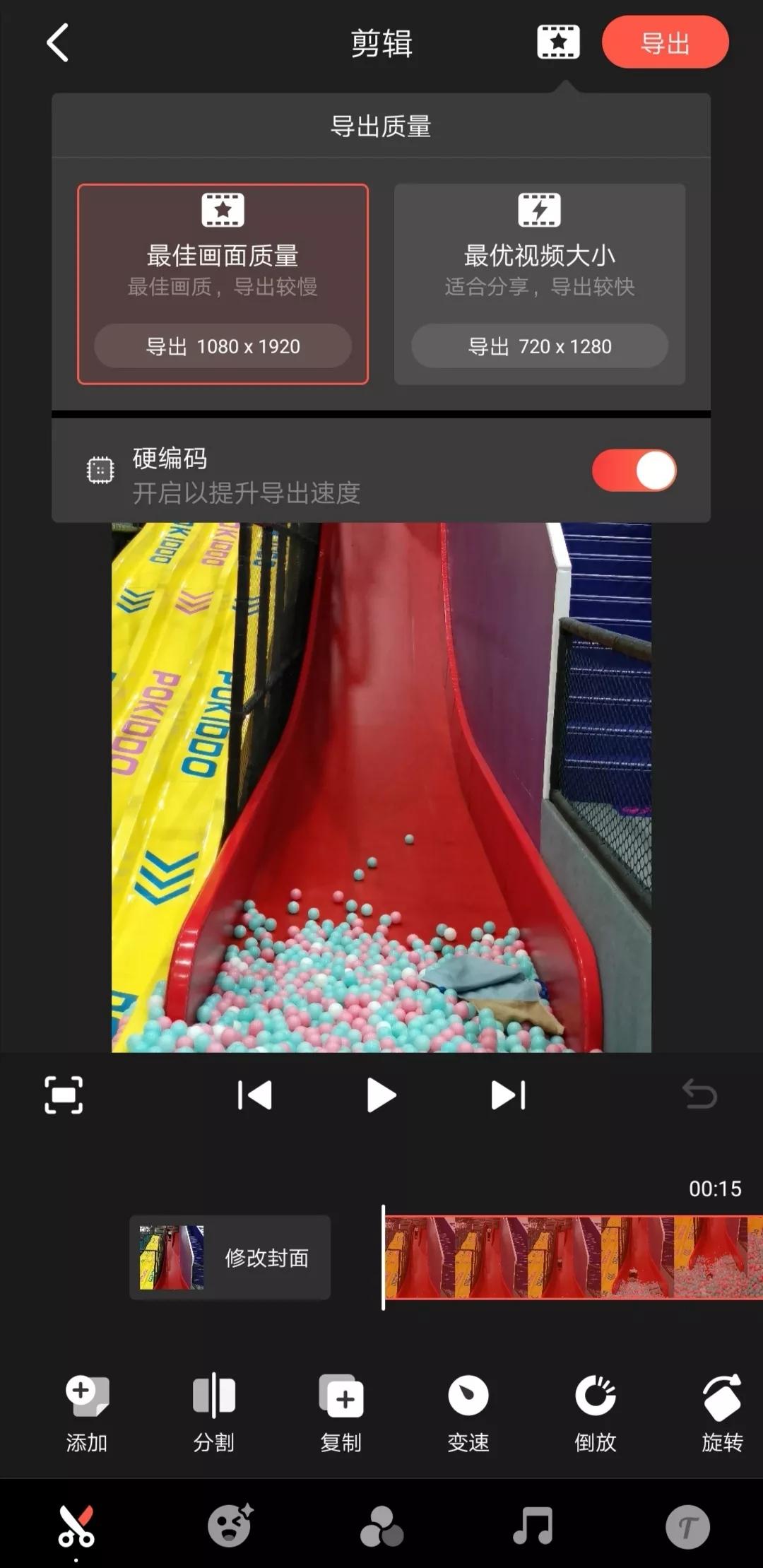 快手发视频要养号吗（快手养号的正确方法）