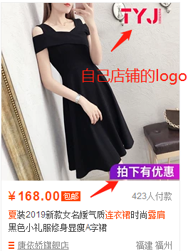 如何做出高点击主图（如何设置高点击率创意图）