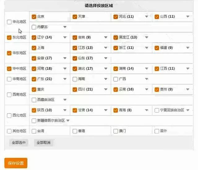 淘宝直通车测款的主要指标有哪些（淘宝如何测款具体操作）