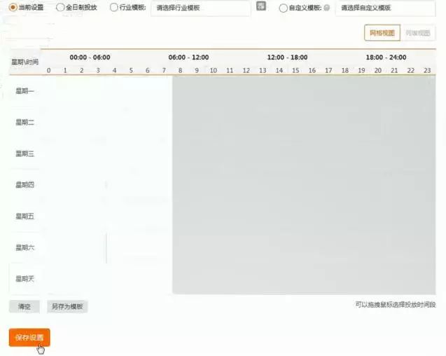 淘宝直通车测款的主要指标有哪些（淘宝如何测款具体操作）