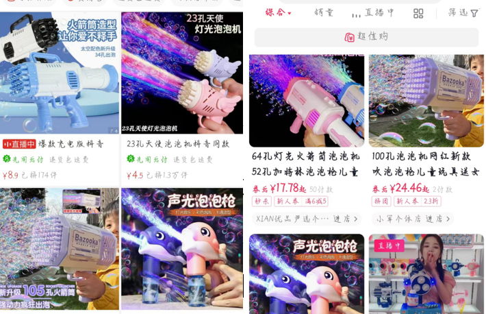 抖音小店复购率怎么看（抖音爆款产品的选品策略）