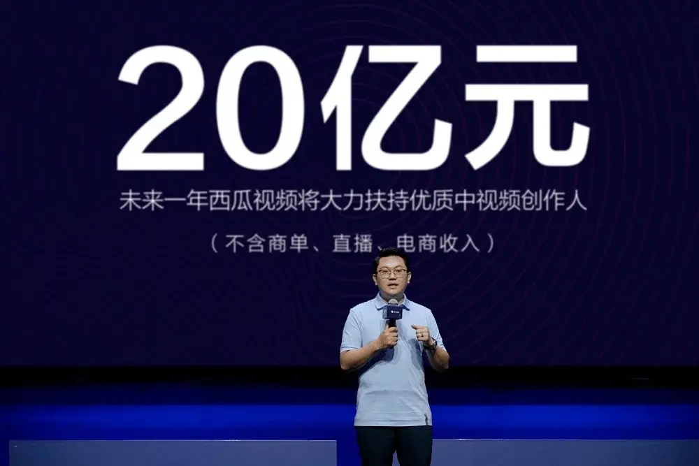 如何加入抖音中视频计划（抖音一条视频10万播放量多少钱）