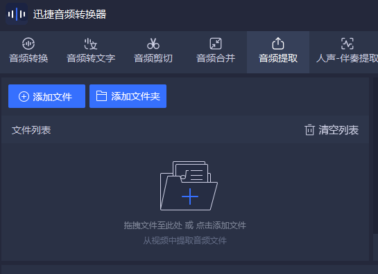 如何提取抖音视频里面的音乐（怎么在视频里提取背景音乐）