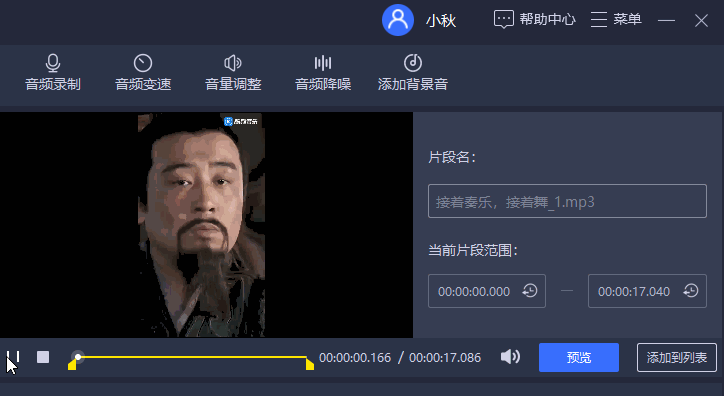 如何提取抖音视频里面的音乐（怎么在视频里提取背景音乐）