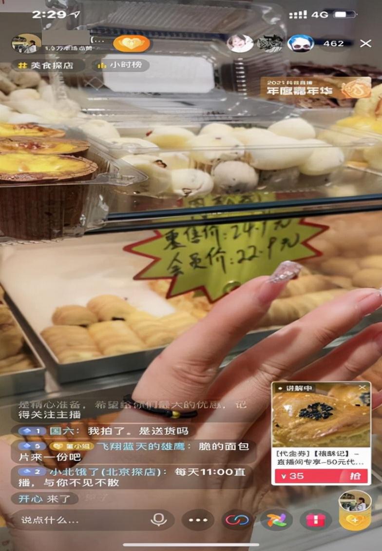 关于抖音怎么开通探店达人（抖音探店达人怎样赚钱）