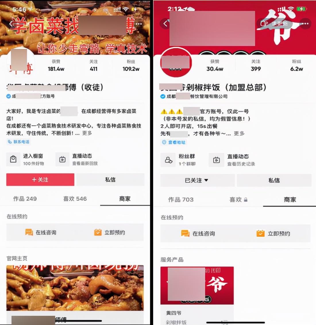 关于抖音怎么开通探店达人（抖音探店达人怎样赚钱）