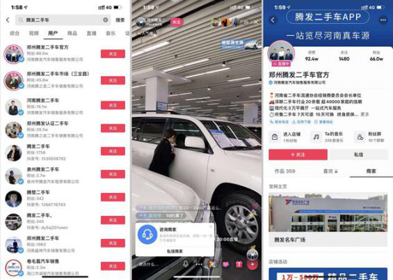 关于抖音怎么开通探店达人（抖音探店达人怎样赚钱）