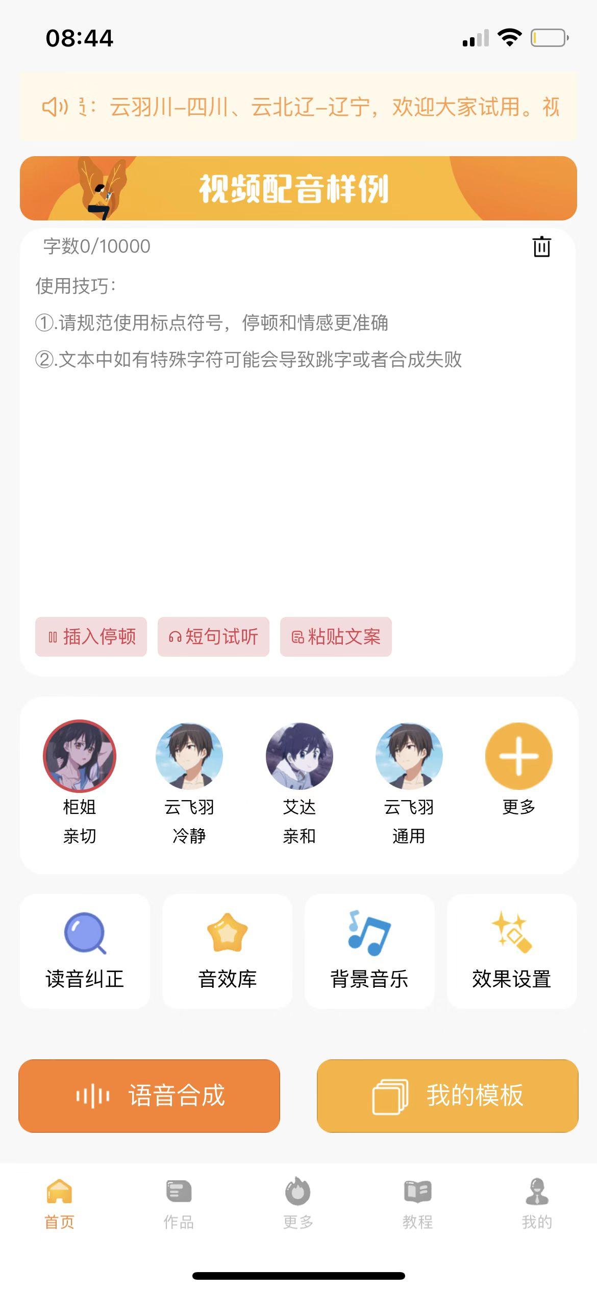 如何为短视频获得更多的流量（提高短视频观看量的方法）
