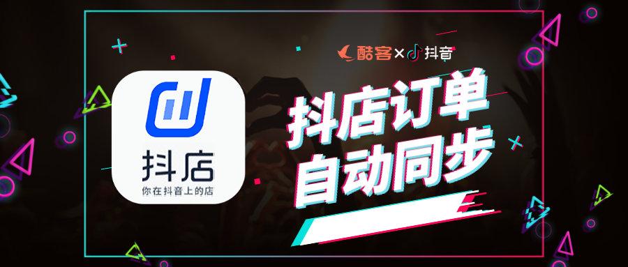 抖音小店怎么选择经营类目（抖音小店类目可以选几个）