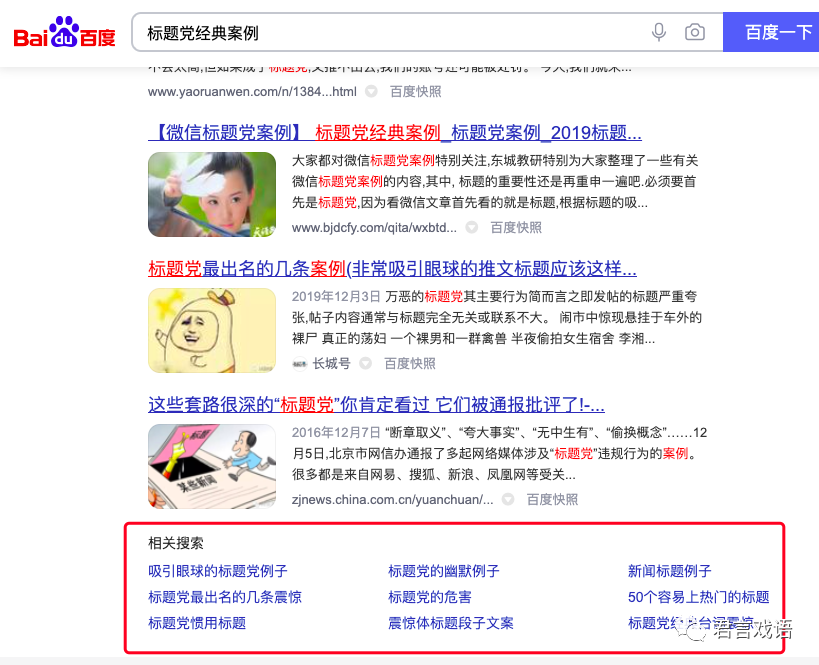 抖音连续赞为啥要拉黑（抖音视频运营的整体思路）