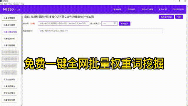 如何让公司网站排名靠前（网站关键词排名怎么弄）