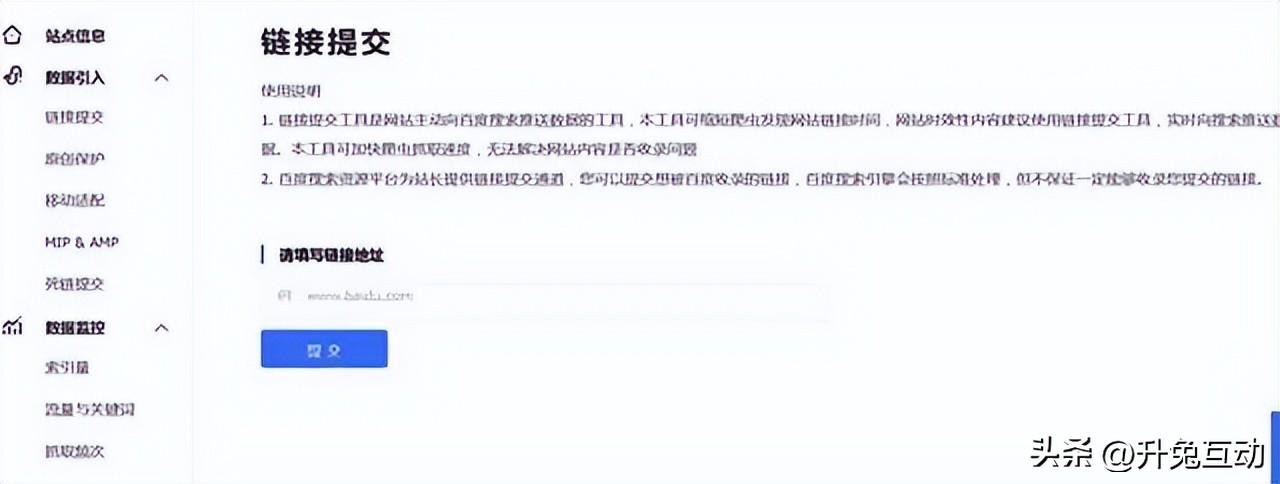 网站未收录是什么意思（如何解决网站一直不收录）